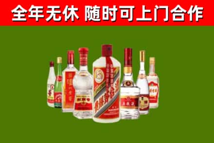 芮城回收名酒
