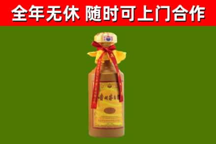 芮城烟酒回收15年茅台酒.jpg