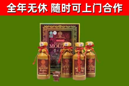 芮城烟酒回收50年茅台酒.jpg