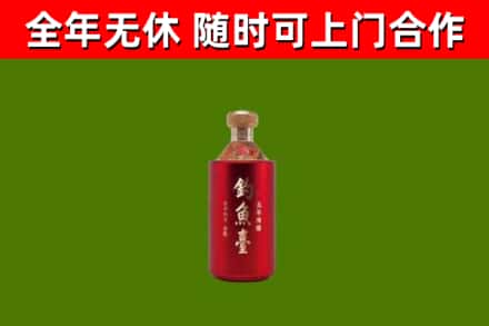芮城烟酒回收钓鱼台.jpg